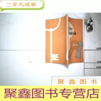 正 九成新The key to English :Verbs (英语入门之一动词)