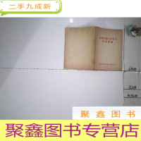 正 九成新女性计划生育手术注意事项