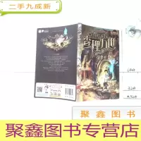 正 九成新法老王之心 带卡