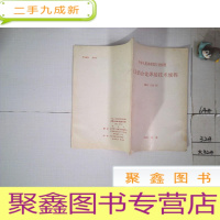 正 九成新铝及铝合金焊接技术规程HGJ222-92