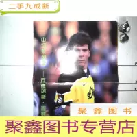 正 九成新德国队中场系列之一安德列斯穆勒。德国四箭头基尔斯滕,比埃尔霍夫,克林斯曼,博比奇