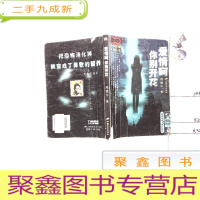 正 九成新爱情呵你别开花