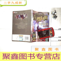 正 九成新古老巨魔的诅咒 带解密卡