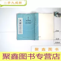 正 九成新日语 第二册试用本