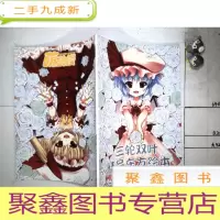 正 九成新月130月