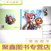 正 九成新南瓜人