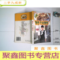 正 九成新熟食·下水制作