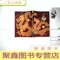 正 九成新1960年第6期《电影故事》