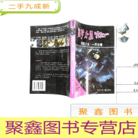 正 九成新噩梦小屋 阴影少女一声长啸