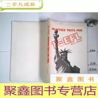 正 九成新托福试题集版 英文版.