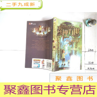 正 九成新厄运水晶头骨 附解密卡,