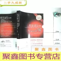 正 九成新杜拉拉I+II+III