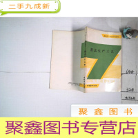 正 九成新糕点生产工艺