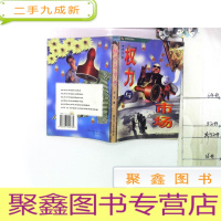 正 九成新权力与市场