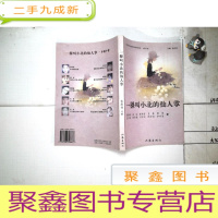 正 九成新一棵叫小北的仙人掌