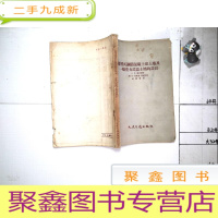 正 九成新悬臂式钢筋混凝土挡土墙及一般重力式挡土墙的设计