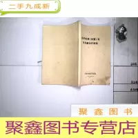 正 九成新医疗制度主要与常见病诊疗常规