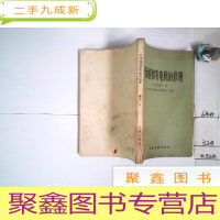 正 九成新电动机和发电机的修理