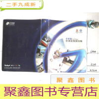 正 九成新京津自驾游攻略.