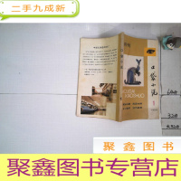 正 九成新口袋小说1989 1