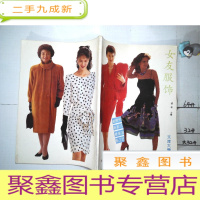 正 九成新女友服饰,