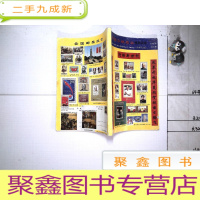 正 九成新沈阳隆华社售品目录 9902J期. A