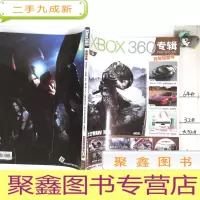 正 九成新XBOX360专辑VOL.17