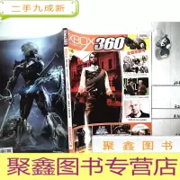 正 九成新Xbox360专辑 Vol.11(全面革新号)无光盘
