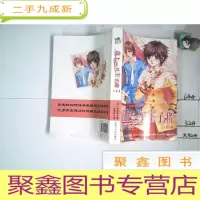正 九成新追上一只王子猪1+2+3