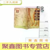 正 九成新大众菜谱 轻工业