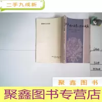 正 九成新胎心产力图临床意义与分娩镇痛