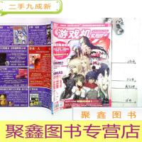 正 九成新游戏机实用技术 257(2010年9A期)