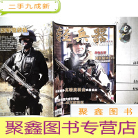 正 九成新轻兵器半月刊2009年第1期 上