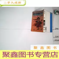 正 九成新龙珠全集二