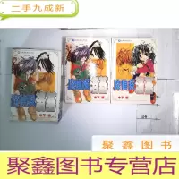 正 九成新魔侦探洛基 上下全 带护封 库存
