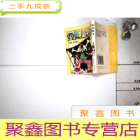 正 九成新海盗路飞 卷16继承遗志