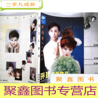 正 九成新环球国际晚装——罗伟青教您做晚装