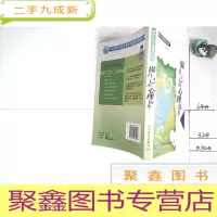 正 九成新做自己的心理医生 作者签名