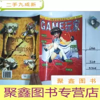 正 九成新GAME玩家3