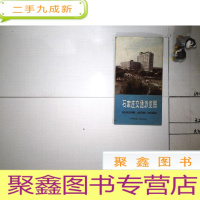 正 九成新石家庄交通游览图