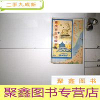 正 九成新重庆市交通旅游图