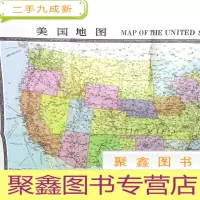 正 九成新美国地图 1997