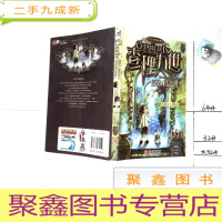 正 九成新厄运水晶头骨 附解密卡