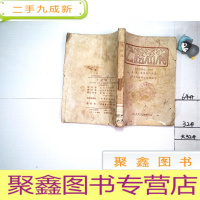 正 九成新公路涵洞