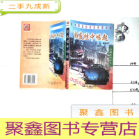 正 九成新自废墟中崛起-举世瞩目的德国跨国企业