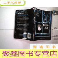 正 九成新撒旦的羔羊,