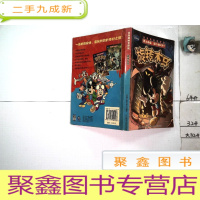 正 九成新旋转木马