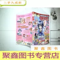 正 九成新可爱漫妮 2008 9A