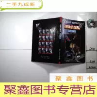 正 九成新冒险小虎队 智擒黑帮 附解密卡