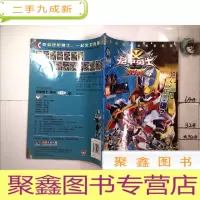 正 九成新铠甲勇士 刑天 限量版第14期
